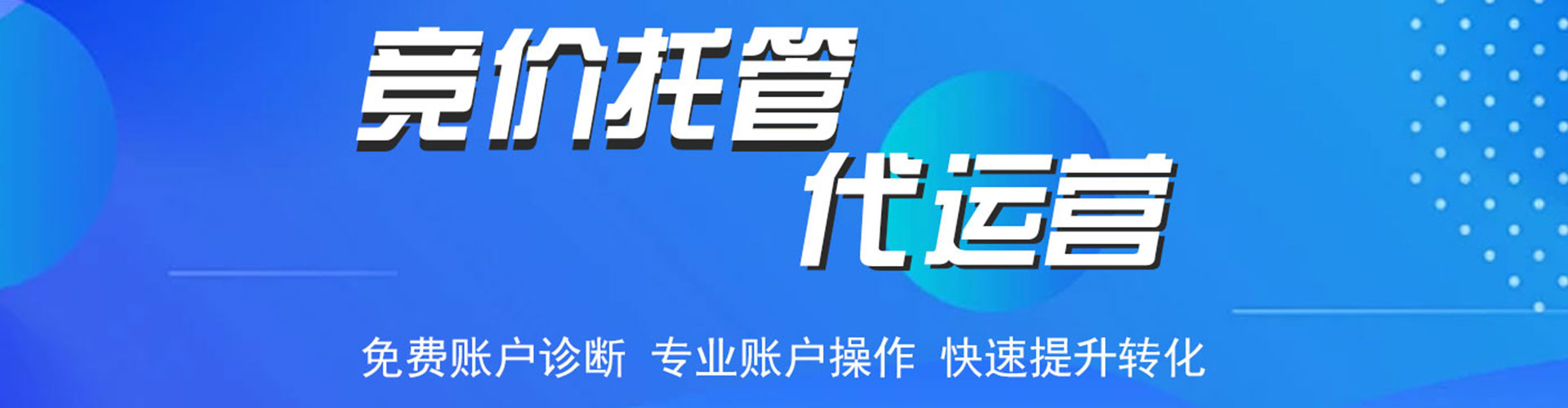西畴信息流大师
